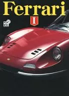 Ferrari I