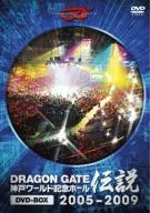 DRAGON GATE ワールド記念ホール伝説 DVD-BOX 2005-2009