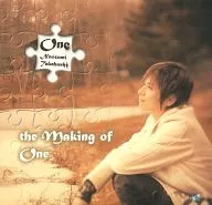 Naozumi Takahashi the Making of One