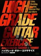 High-grade guitar exercise