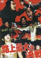 BEST OF THE SUPER On-road Pro-wrestling On-road Biggest Battle