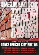 DANCE DELIGHT CITY BOX '08
