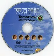 TOHOSHINKI Tomorow - 000777 days - Special DISC