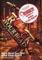 May'n World Tour 2012 ROCK YOUR BEATS documentary film (limited edition DVD included)