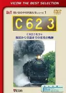 Vicom C62 3 C62 Niseko Go Revival to Retirement Track (Vicom Best Selection)