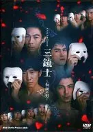 Axal's 13 th Performance : The Three Musketeers ~ Masked Man ~