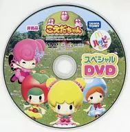 Koeda Chan Special DVD