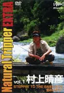 Haruhiko Murakami Natural Tripper EXTRA Vol. 1