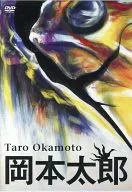 Tarō Okamoto