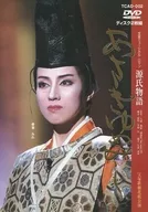 宝塚歌劇 花組公演 宝塚ミュージカル・ロマン 源氏物語 あさきゆめみし/グランドレビュー ザ・ビューティーズ!