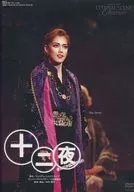 Takarazuka Revue Tsukigumi Bow Hall Performance Reprint DVD Juniya or What You Want