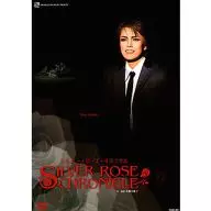 宝塚歌劇 雪組 シアター・ドラマシティ公演 シルバー・ローズ・クロニクル