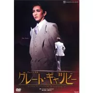 Takarazuka Revue Tsukigumi Nissay Theatre Performance, Musical 『 Great Gatsby -F. Scott フイッツジェラルド by The Great Gatsby - 』