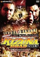 Flash! New Japan Pro-Wrestling 2013 Kizuna ROAD 2013 7.20 CNA Arena Akita
