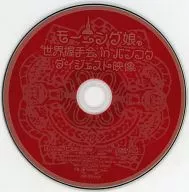 Morning Musume. World Handshake Event in Bangkok Digest