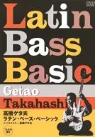 Getao Takahashi Latin Base Basic