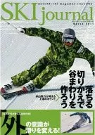 誌面連動!トップデモ2大技術特集(DVD単品)