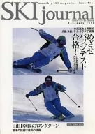 水落亮太＆育美 めざせバッジテスト合格!/山田卓也ロングターン(DVD単品)