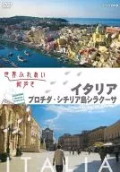 Communion with the World Walk Italian Prochida Sicily Shirakusa