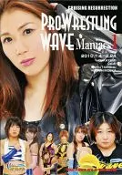 PROWRESTLING WAVE Maniacs1 2010.1.4-2.24