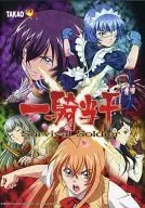 CR Ikki Tosen SURVIVAL SOLDIER