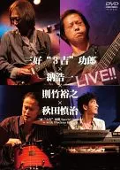 三好“3吉”功郎×納浩一×則竹裕之×秋田慎治 LIVE!!