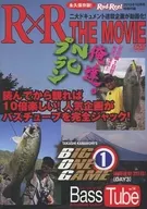 Rod and Reel 2013年10月号特別付録 Bass Tube Vol.14 俺達。NOプラン/ビッグワンゲーム