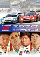 SUPER GT 2013 VOL.4