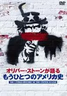 Oliver Stone on Another American History DVD-BOX