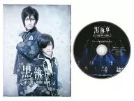 Musical Black Butler : The Most Beautiful Death in The World [Animate Limited Edition]