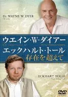 Wayne Dyer, Eckhart Tolle, beyond existence