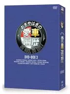 Ogiyahagi's Beloved Car Pilgrimage NO CAR NO LIFE! DV D-Box Technologies 3