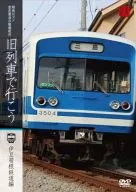 Showa Roman : Kenji Miyazawa's Railway Journey Let's Take the Old Train 5 Izuhakone Railway