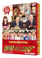 侦探！夜间独家DVD Vol.15&16 BOX百田尚树精选