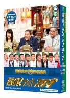 探偵!ナイトスクープ DVD Vol.17＆18 BOX キダ・タロー セレクション
