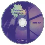 Vidor / Making of "Deathmate"