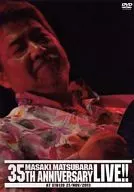 松原正樹/松原正樹35 th Anniversary Live at STB139/21 NOV 2013