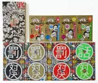 鬧市區的孩子們！15周年紀念DVD永久保存版全4卷SET(BOX裝)