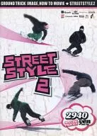 STREET STYLE 2 GROUND TRICK IMAGE HOW TO MOVIE