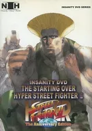 有不完备)INSANITY DVD THE STARTING OVER HYPER STREET FIGHTER II(状态:本篇+特典DISC)