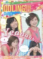 Monthly Idling! November 2013 issue [FC only] (Torayca missing)
