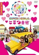 "SUPER ☆ Girls Himitsu Camp 2014 Winter" por la mañana