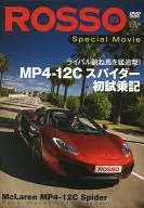 Rosso Special DVD : The First Test Drive of MP4-12C Spider (Special Supplement to the July 2013 issue of Rosso)