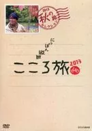 NHK DVD Nippon Profile Kokoro Tabi 2013 Autumn Travel Selection