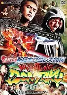 New Japan Pro Wrestling 2014 Wrestling Dontaku 2014 5.3 Centro Internacional de Fukuoka