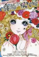 O cubo apresenta a sua bunda, senhora.