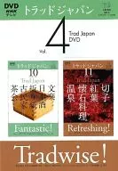 Traditional Japan Vol. 4