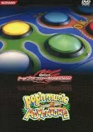 BEMANI顶级品牌决赛2008 pop'nmusic15 ADVENTURE