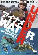 Greenling UNDER WATER