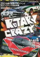 ROTARY  CRAZY